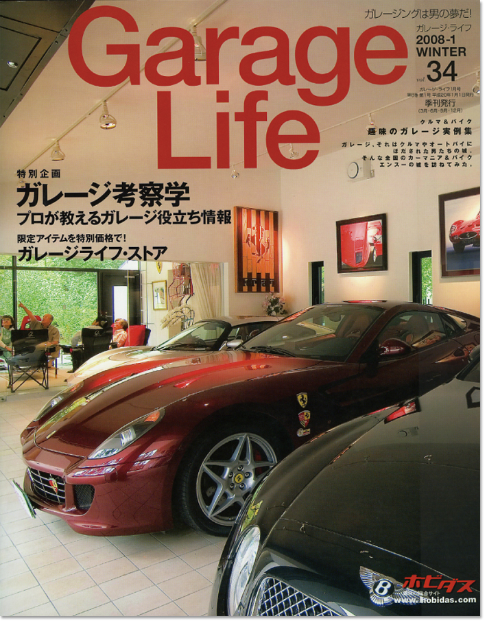Garage Life Vol.34