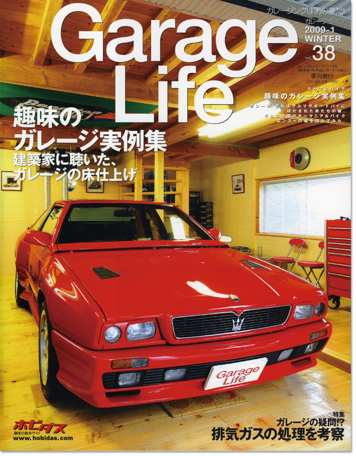 Garage Life Vol.38